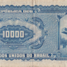 10 новых крузейро 1967 года. Бразилия. р189b