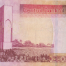 5 динаров 2011 года. Ливия. р77