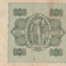 100 марок 1945 года. Финляндия. р88(34)