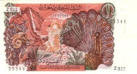 10 динаров 01.11.1970 года. Алжир. р127