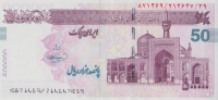 500000 риалов 2002-2014 годов. Иран. рW153А(2)