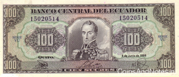 100 сукре 1988 года. Эквадор. р123Aa