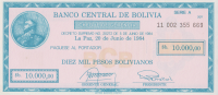 10000 песо 1984 года. Боливия. р186