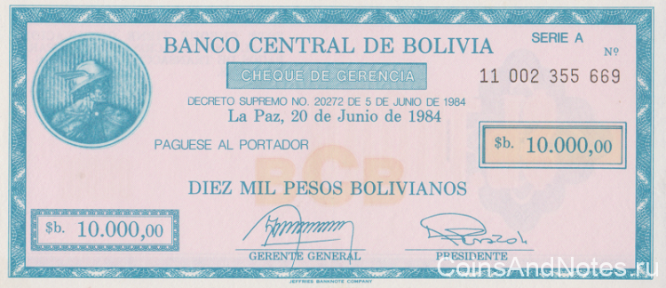 10000 песо 1984 года. Боливия. р186