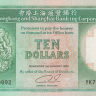 10 долларов 1989 года. Гонконг. р191с(89)