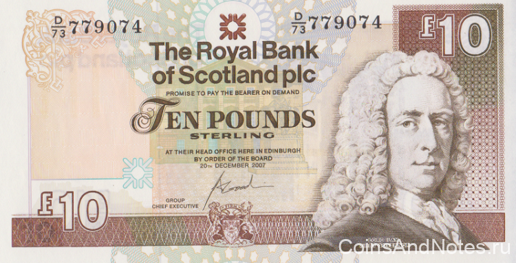 10 фунтов 2007 года. Шотландия. р353b(07)