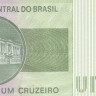 бразилия р191Ас 2