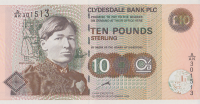 10 фунтов 1998 года. Шотландия. р226b
