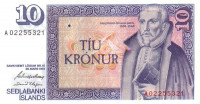 Банкнота 10 крон 29.03.1961 года. Исландия. р48a(3)