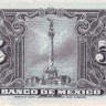 5 песо 24.04.1963 года. Мексика. р60h