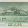 25 крон 1992 года. Эстония. р73b