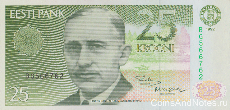 25 крон 1992 года. Эстония. р73b
