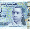 10 динаров 20.03.2013 года. Тунис. р96