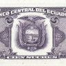 100 сукре 20.04.1990 года. Эквадор. р123