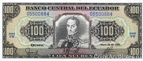 100 сукре 20.04.1990 года. Эквадор. р123