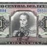 100 сукре 20.04.1990 года. Эквадор. р123