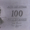 100 марок 1963 года. Финляндия. р106а(67)