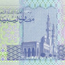 1 динар 1991 года. Ливия. р59а