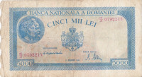 5000 лей 15.12.1944 года. Румыния. р56а