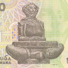 10000 динаров 1992 года. Хорватия. р25