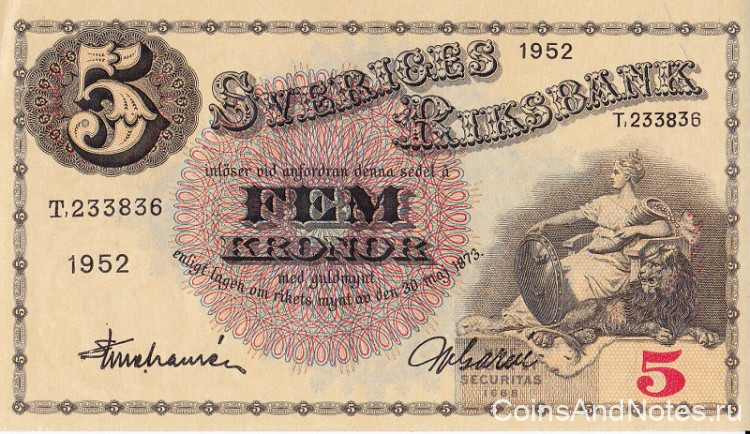 5 крон 1952 года. Швеция. р33ai(2)