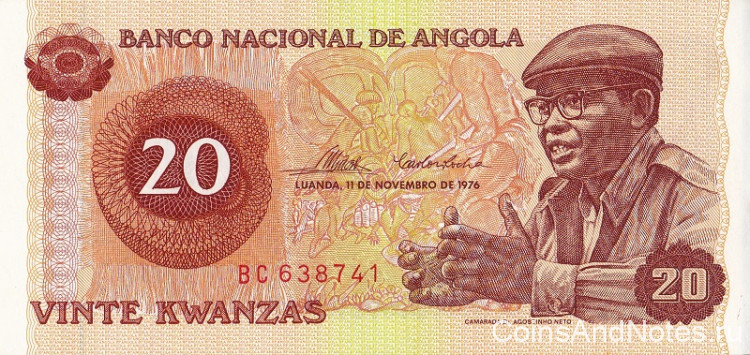 20 кванз 1976 года. Ангола. р109