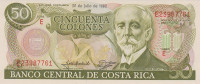 Банкнота 50 колонов 29.07.1992 года. Коста-Рика. р257а