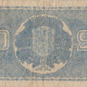 20 марок 1945 года. Финляндия. р86(2)