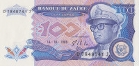 Банкнота 100 зайра 1988 года. Заир. р33
