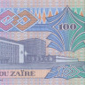 100 зайра 1988 года. Заир. р33