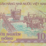 10000 донгов 2014 года. Вьетнам. р119h