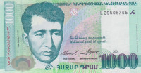 Банкнота 1000 драм 2001 года. Армения. р50а