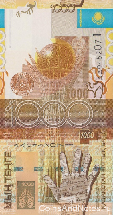 1000 тенге 2006 года. Казахстан. р30(1)