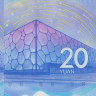Пара банкнот 20 юаней 2022 года. Китай. рW918. рW919