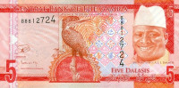 Банкнота 5 даласи 2015 года. Гамбия. р 31