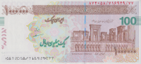 1000000 риалов 2023 года. Иран. рW154А