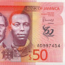 50 долларов 2022 года. Ямайка. рW96