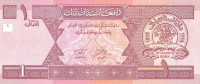 1 афгани 2002 года. Афганистан. р64а