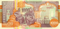1000 шиллингов 1990 (1999) года. Сомали (Puntland). рR10