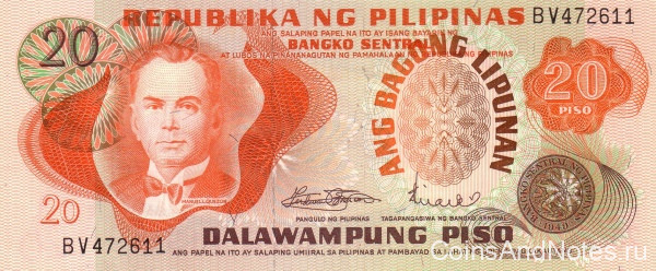 20 песо 1970 года. Филиппины. р155a