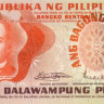 филиппины р155а 1