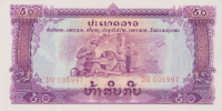 50 кип 1968 года. Лаос. р22b