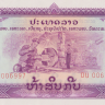 50 кип 1968 года. Лаос. р22b