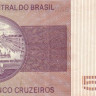 бразилия р192с 2