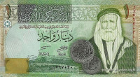 1 динар 2013 года. Иордания. р34