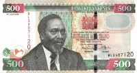 Банкнота 500 шиллингов 16.07.2010 года. Кения. р50е