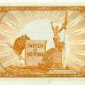 20 песо 1949-69 годов. Филиппины. р137d