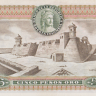 5 песо 1977 года. Колумбия. р406f(77)