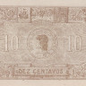 10 центаво 15.08.1917 года. Португалия. р96