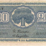 20 марок 1945 года. Финляндия. р86(4)